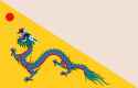 Flag of China, Qing Dynasty (1862–1889)