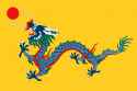 Flag of China, Qing Dynasty (1889–1912)