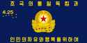 Flag of the Korean People&#039;s Army Special Operation Force