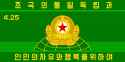 Flag of the Korean People&#039;s Army Strategic Force