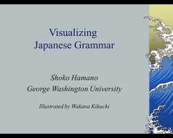 日本語の基礎知識