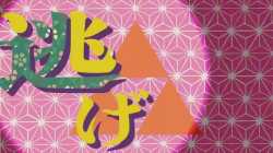 Nige Jouzu no Wakagimi NCOP