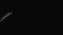 5.62 MB