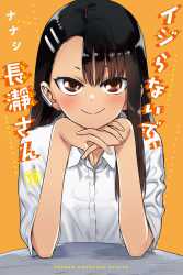 Dont-Mess-with-Me-Nagatoro-san-19-50