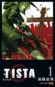Tista_volume_1_cover