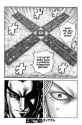 Kingdom - Ch.724 - The Four Battles - 21