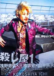 ichiposter