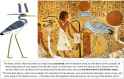 bennu-bird-benben-stone-atef-crown-osiris-ancient-egypt