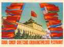 USSRRepublicsPoster1954