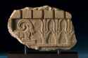 1024px-South_Arabian_-_Fragment_of_a_Frieze_with_an_Ibex_and_Oryxes_-_Walters_2138