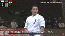 Shin Kameyama standing knockout slow mo