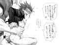 by Harikonotora. Eyeshield 21 Gaou Rikiya forces Marco Reiji down onto his shaft