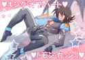 domon kasshu LYE DFTD BULG LOOK UP AT VICTOR